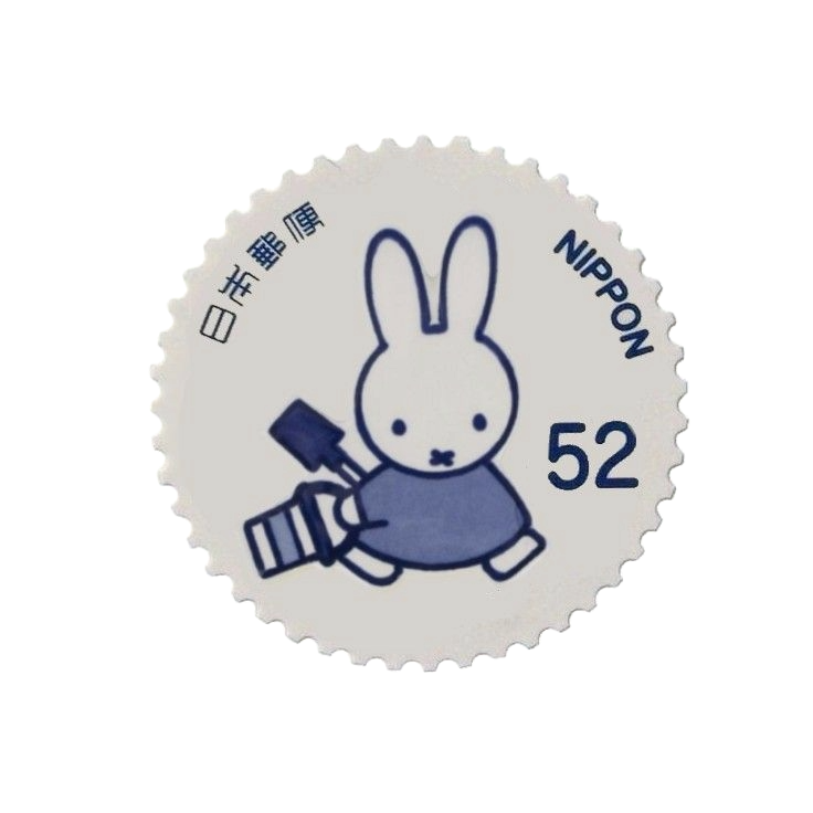 stamp miffy